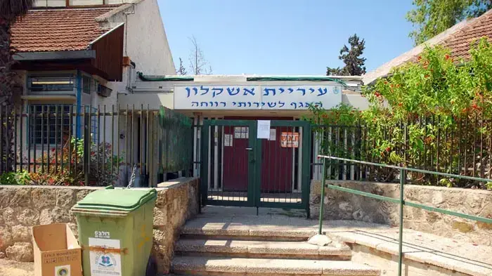 שביתה בלשכת הרווחה באשקלון יולי 2010 שביתה בלשכת הרווחה באשקלון יולי 2010