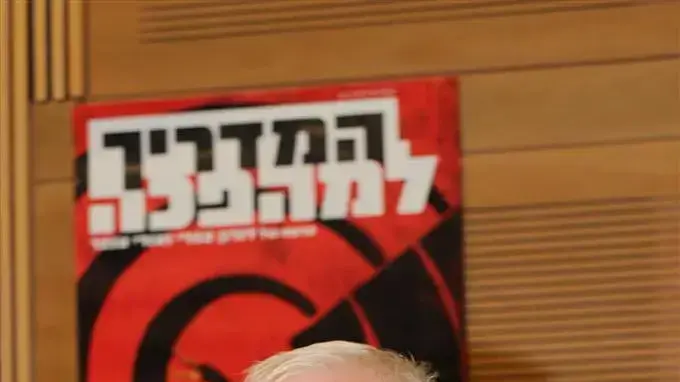 ראובן ריבלין ראובן ריבלין