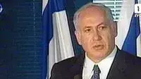 נתניהו במסיבת עיתונאים בנושא קצבת האמהות חד הוריות (ערוץ 1)