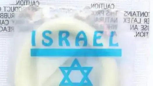 קונדום ישראל