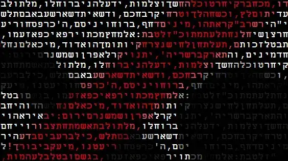 דגנית אלייקים, "3swim_ascii" דגנית אלייקים, "3swim_ascii"
