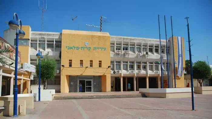קריית מלאכי קריית מלאכי