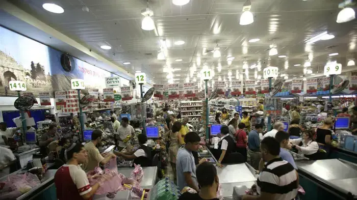 קניות לחג ברשת רמי לוי ספטמבר 2010 קניות לחג ברשת רמי לוי ספטמבר 2010