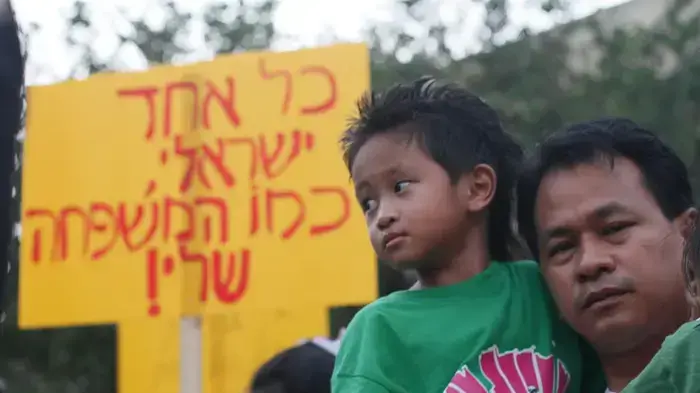 הפגנה למען ילדי העובדים הזרים הפגנה למען ילדי העובדים הזרים