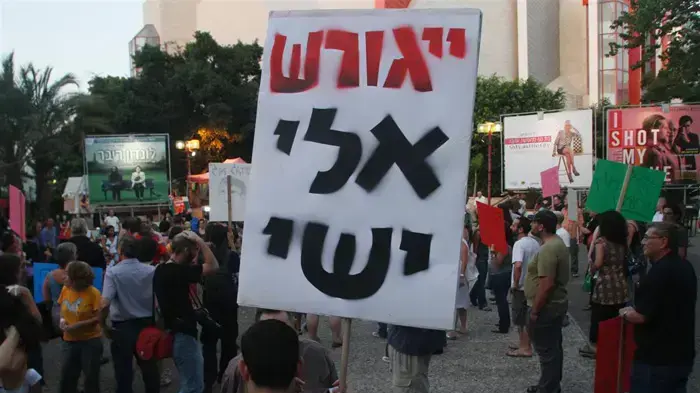 הפגנה למען ילדי העובדים הזרים