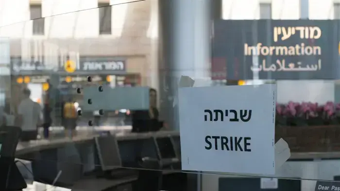 שביתת ועד עובדי רשות שדות התעופה, ספטמבר 2010