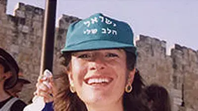 תמונה של נדיה מטר תמונה של נדיה מטר