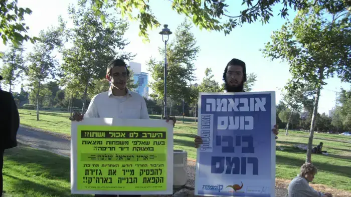 הפגנת חרדים ימניים הפגנת חרדים ימניים