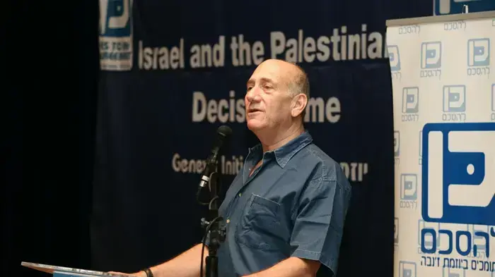 אהוד אולמרט נואם ביוזמת ז'נבה אהוד אולמרט נואם ביוזמת ז'נבה
