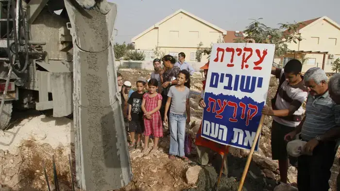 סיום תקופת ההקפאה, אירוע בישוב קריית נטפים ספטמבר 2010 סיום תקופת ההקפאה, אירוע בישוב קריית נטפים ספטמבר 2010