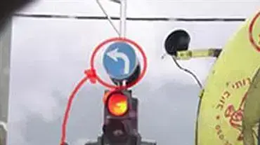 רמזור
