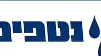 הלוגו של חברת נטפים הלוגו של חברת נטפים