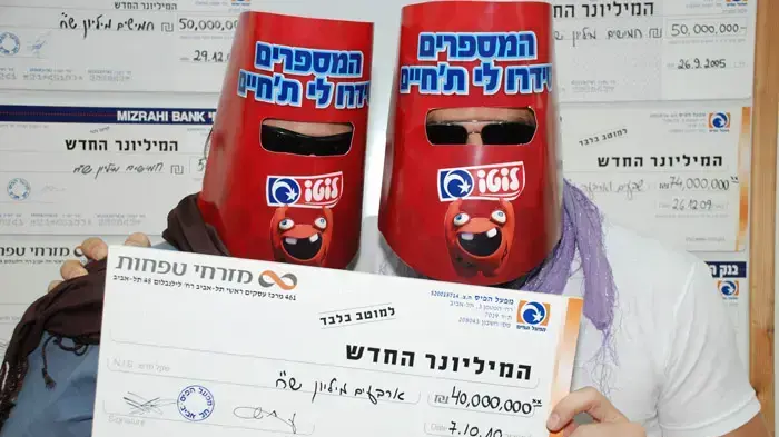 שני אחים שזכו ב-40 מיליון שקלים בלוטו שני אחים שזכו ב-40 מיליון שקלים בלוטו