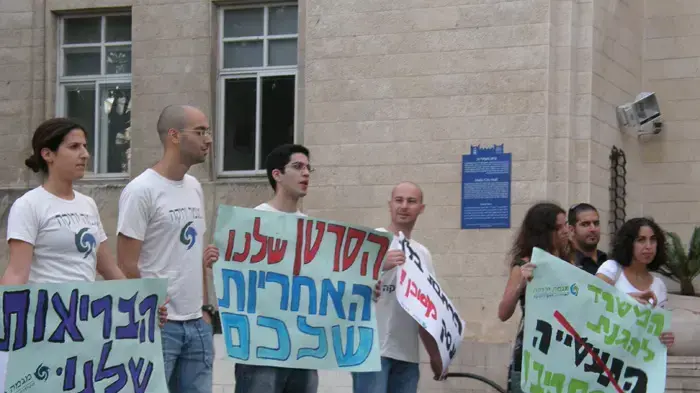 הפגנה מול ישיבת מועצת העיר חיפה אשר דנה בהרחבת בתי הזיקוק הפגנה מול ישיבת מועצת העיר חיפה אשר דנה בהרחבת בתי הזיקוק