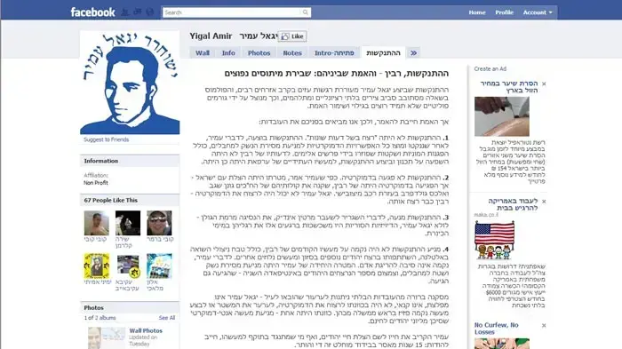 פייסבוק פייסבוק