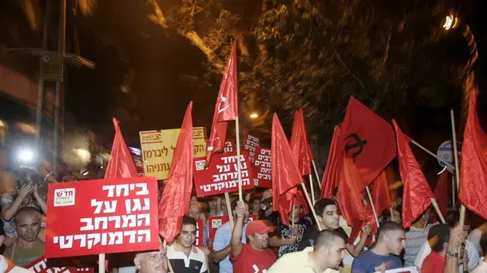 הפגנת השמאל נגד חוק האזרחות ובעד המשך השיחות עם הפלסטינים