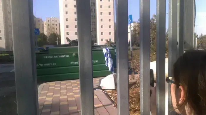 דגל ישראל זרוק בפח בכפר הסטודנטים של האוניברסיטה העברית דגל ישראל זרוק בפח בכפר הסטודנטים של האוניברסיטה העברית