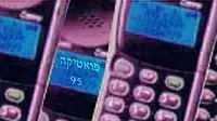 אילוסטרציה סלקום
