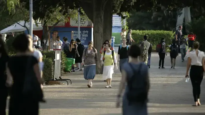 אוניברסיטת בר אילן אוניברסיטת בר אילן