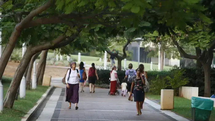 אוניברסיטת בר אילן אוניברסיטת בר אילן