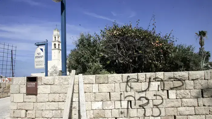 כתובות "כהנא צדק" ביפו, אוקטובר 2010 כתובות "כהנא צדק" ביפו, אוקטובר 2010