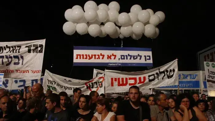 העצרת המרכזית לציון 15 שנים לרצח יצחק רבין העצרת המרכזית לציון 15 שנים לרצח יצחק רבין