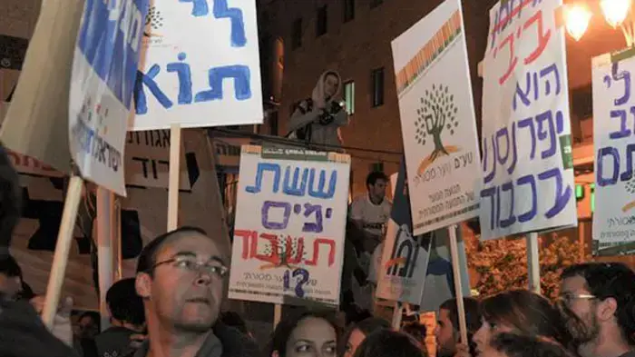 סטודנטים מפגינים בירושלים סטודנטים מפגינים בירושלים