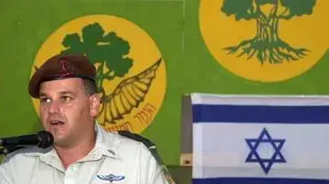אלמ משה ציקו תמיר אלמ משה ציקו תמיר