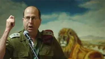 הרמטכל משה יעלון הרמטכל משה יעלון