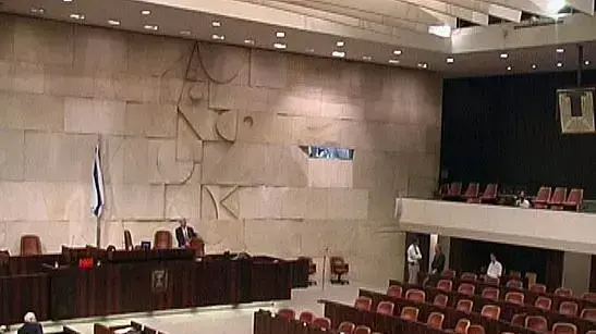 הכנסת הכנסת