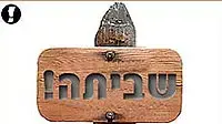 שביתה ( אילוסטרציה ) שביתה ( אילוסטרציה )