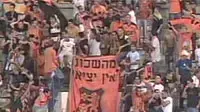 אוהדי בני יהודה בקרית אליעזר (ספורט 5) אוהדי בני יהודה בקרית אליעזר (ספורט 5)