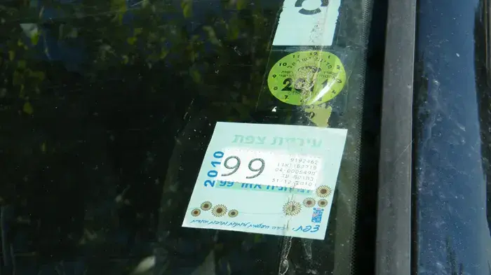 "תו 99", תו חניה חופשי בצפת "תו 99", תו חניה חופשי בצפת