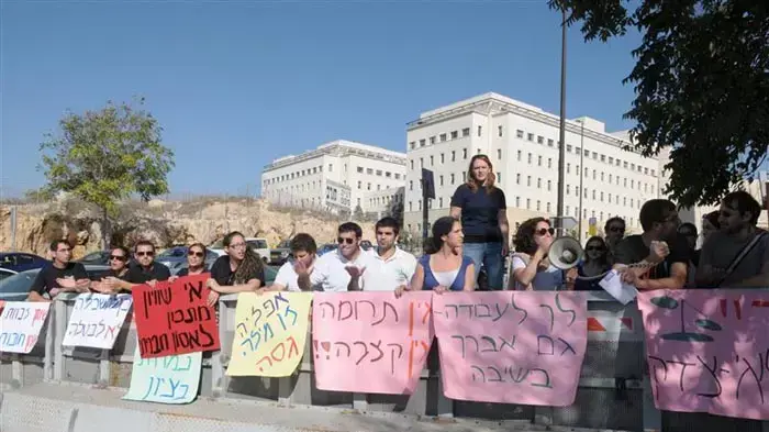 סטודנטים מפגינים נגד חוק האברכים מול ישיבת הממשלה, נובמבר 2010 סטודנטים מפגינים נגד חוק האברכים מול ישיבת הממשלה, נובמבר 2010