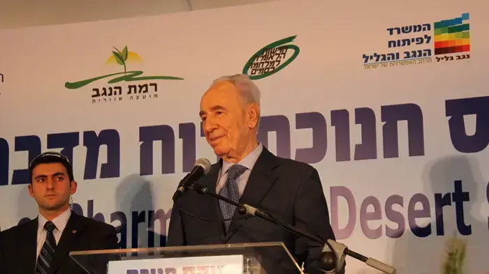 נשיא המדינה, שמעון פרס, בטקס חנוכת רוח מדבר, כפר שיקום וטיפול לנפגעי התמכרויות ברמת הנגב, נובמבר 2010 נשיא המדינה, שמעון פרס, בטקס חנוכת רוח מדבר, כפר שיקום וטיפול לנפגעי התמכרויות ברמת הנגב, נובמבר 2010
