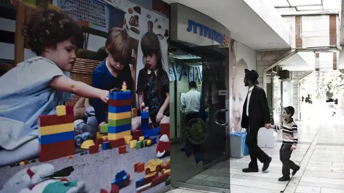 קופת חולים מאוחדת קופת חולים מאוחדת