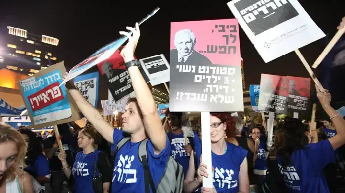 הפגנת סטודנטים נגד חוק האברכים בתל אביב, נובמבר 2010
