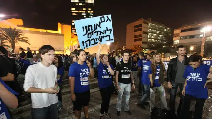 הפגנת סטודנטים נגד חוק האברכים בתל אביב, נובמבר 2010 הפגנת סטודנטים נגד חוק האברכים בתל אביב, נובמבר 2010
