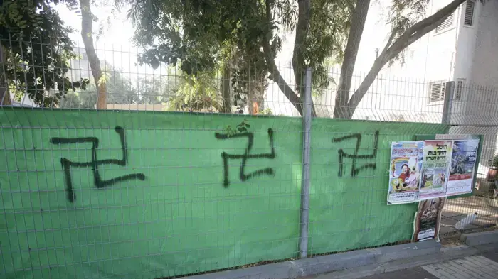 צלבי קרס שרוססו על גן ילדים בכפר סבא צלבי קרס שרוססו על גן ילדים בכפר סבא