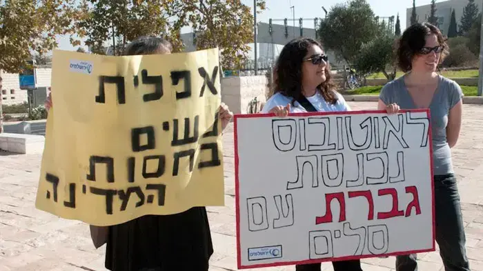 הפגנה מחוץ לדיון בנושא קווי המהדרין בבית המשפט העליון, נובמבר 2010 הפגנה מחוץ לדיון בנושא קווי המהדרין בבית המשפט העליון, נובמבר 2010