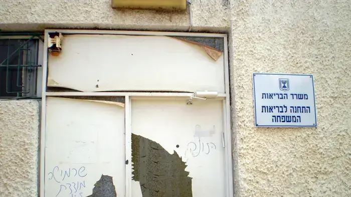 כתובות נאצה נגד אחות טיפת חלב בסניף בבאר שבע כתובות נאצה נגד אחות טיפת חלב בסניף בבאר שבע