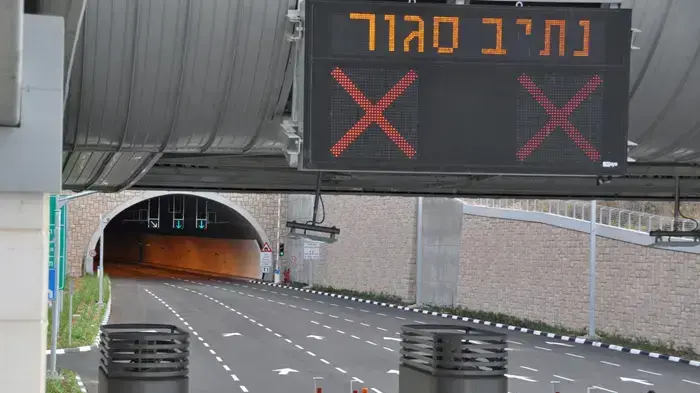 מנהרות הכרמל בחיפה מנהרות הכרמל בחיפה