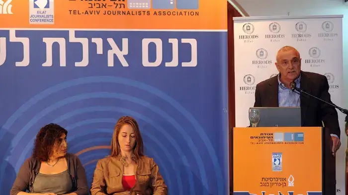 יצחק אהרונוביץ' יצחק אהרונוביץ'