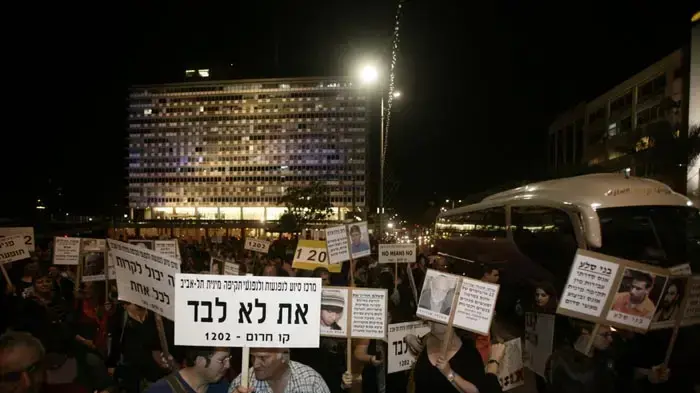 הפגנה נגד אלימות לנשים בתל אביב, נובמבר 2011