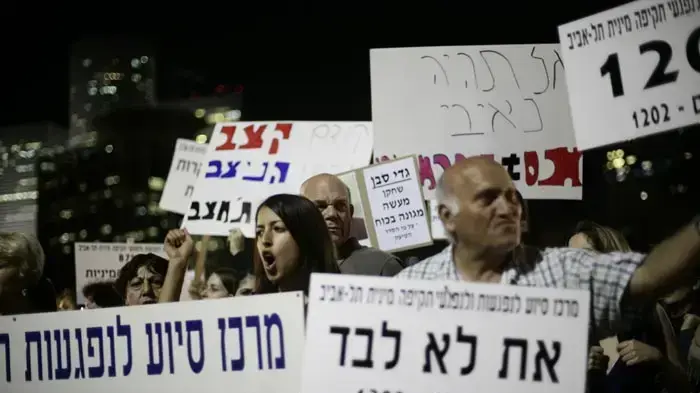 הפגנה נגד אלימות לנשים בתל אביב, נובמבר 2011 הפגנה נגד אלימות לנשים בתל אביב, נובמבר 2011