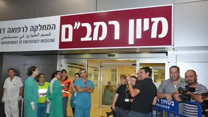 הכניסה למיון בית החולים רמב"ם, דצמבר 2010 הכניסה למיון בית החולים רמב"ם, דצמבר 2010
