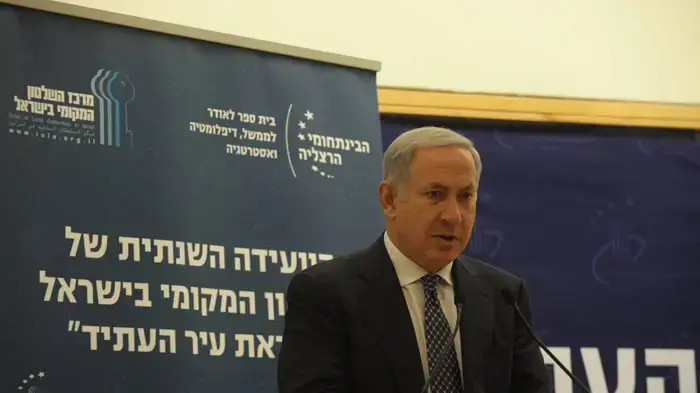 נתניהו נואם בוועידת השלטון המקומי. נתניהו נואם בוועידת השלטון המקומי.