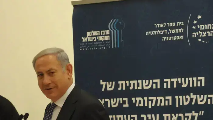 נתניהו נואם בוועידת השלטון המקומי. נתניהו נואם בוועידת השלטון המקומי.