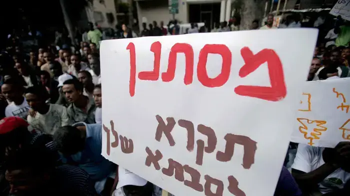 הפגנת זכויות האדם בתל אביב