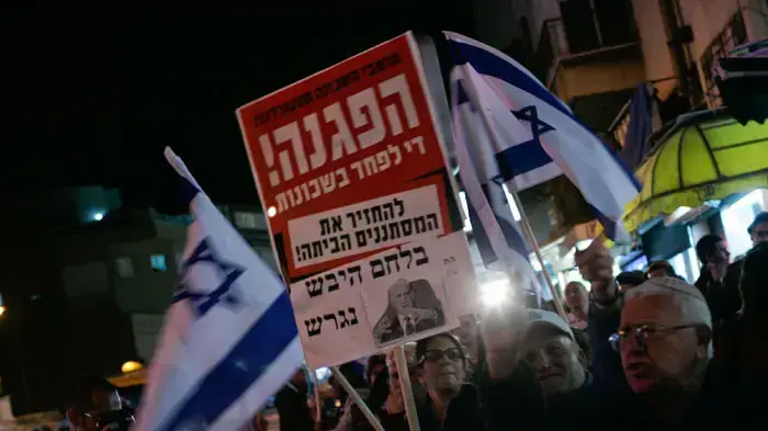 הפגנה למען זכויות היהודים ונגד מסתננים בשכונת התקווה בתל אביב, דצמבר 2010